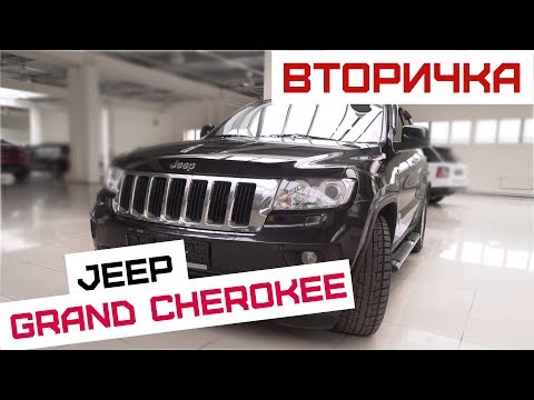 Video: Jeep Grand Cherokee qachon qayta ishlangan?