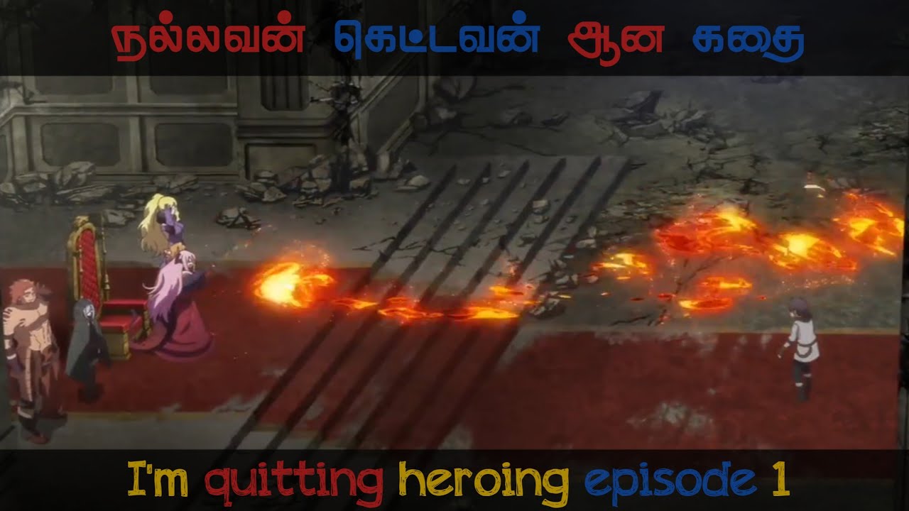 I'm quitting heroing episode 1 - YouTube