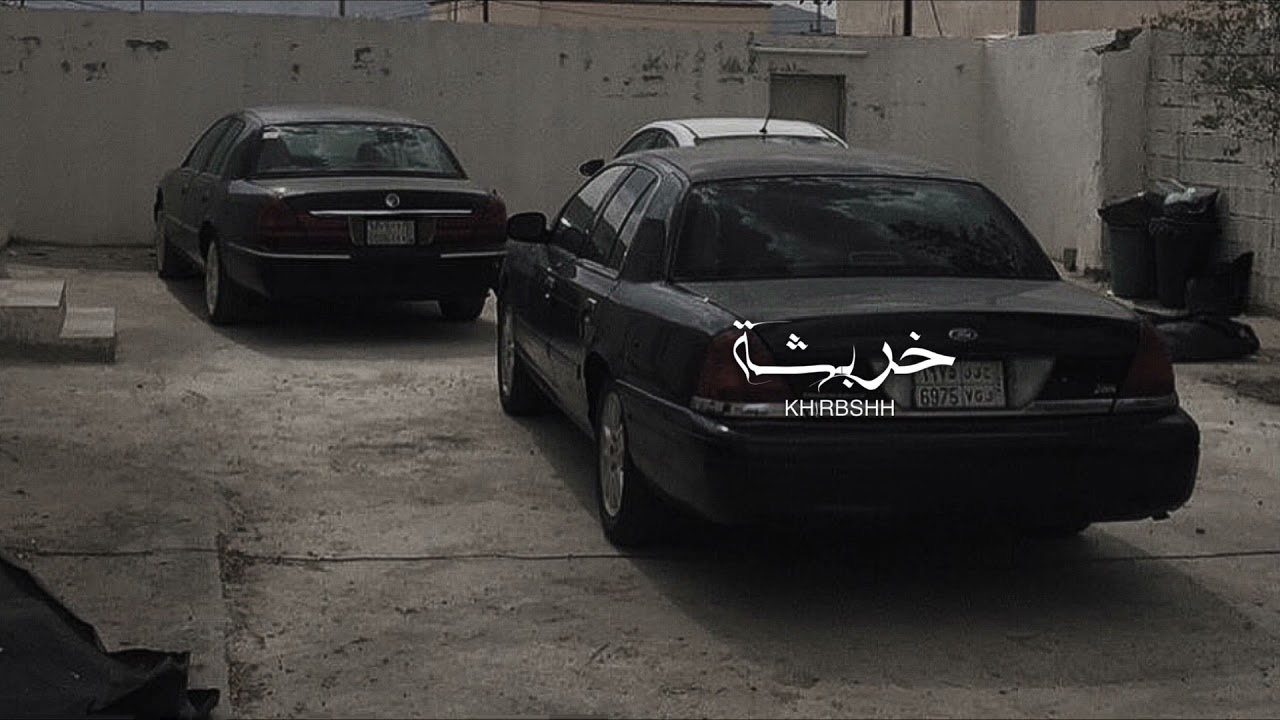 شيلة || من عزوة الكرزان سادات الاسياد || بطيء