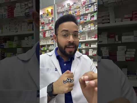 لاصق كافيين بديل القهوه