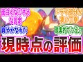 設定 ガヴをとりあえず3話まで見てみたけどこの作品 に対する視聴者の反応集 仮面ライダーガヴ 設定 ガヴをとりあえず3話まで見てみたけどこの作品 に対する視聴者の反応集 仮面ライダーガヴ