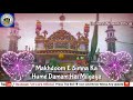 Mak.um e simna ka  urs e mak.oom ashraf status  urs mubarak  635 urs e ashrafi whatsapp status