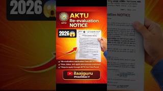 🚨 AKTU Re-evaluation Notice 2026 | Full Process Explained | Fees, Dates &amp; Steps 🔥 #pharmcist #iift