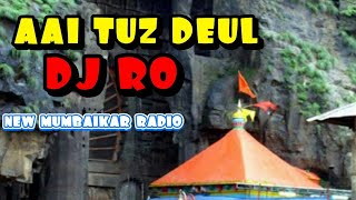 AAI TUZ DEUL DJ RO (new mumbaikar radio)
