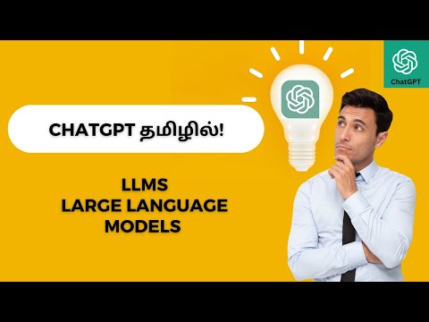 LLMs and Language Models in Tamil! ChatGPT தமிழில்| Easily Explained