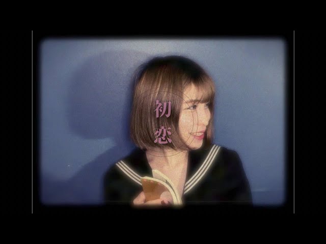 初恋/村下孝蔵- Hatsukoi（Kozo Murashita）:Music Video - YouTube