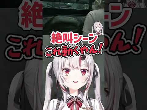 【音量注意】いきなり抱き着いて来たゾンビに絶叫するあやめ【百鬼あやめ/ホロライブ切り抜き】