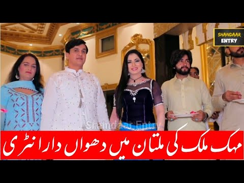 Mehak Malik Best Entry Ever | rok rok thaki | Multan Entry 2020 ...