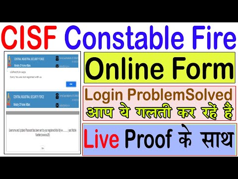 CISF Constable Online Form 2022| CISF Constable Form Login Problem| You are not registerd with us |