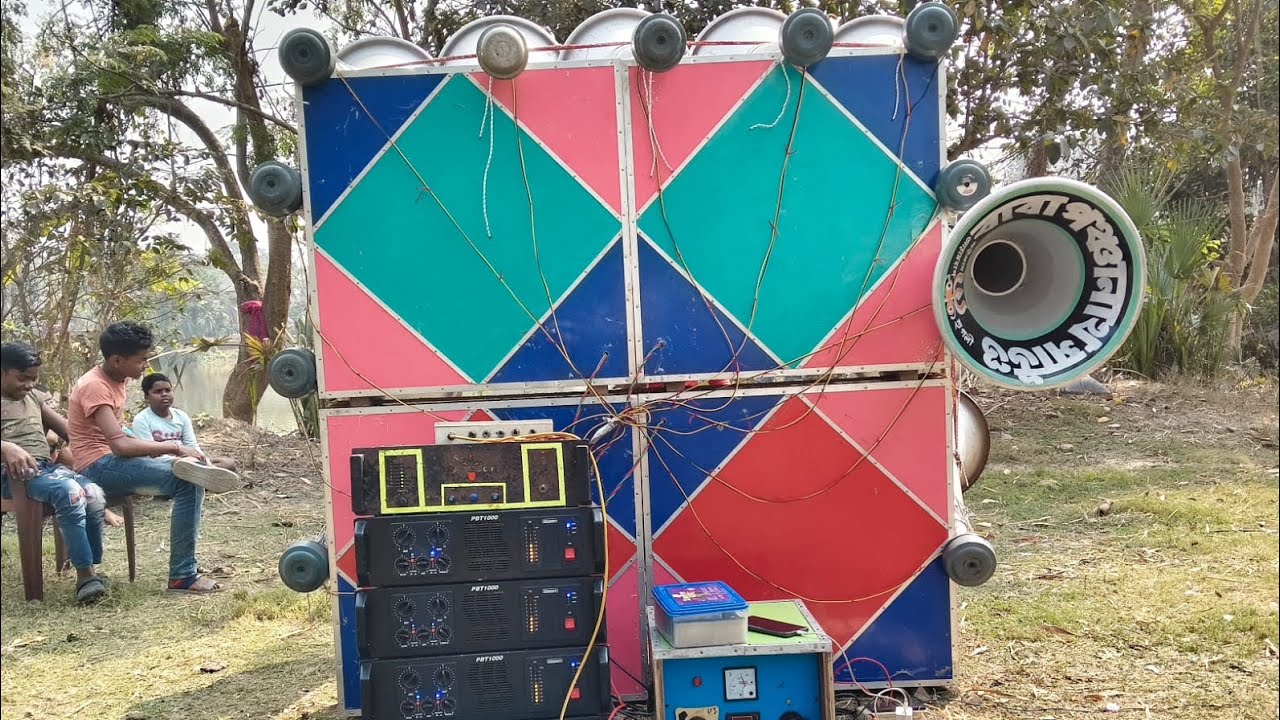 বাবা পঞ্চনাথ সাউন্ড আজ বাজছে আমার গ্রামে কেমন কি বাজে দেখো বন্ধুরা 💥💥💥