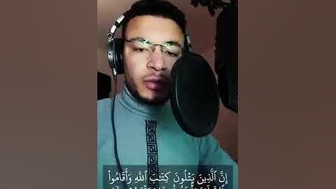 أرح سمعك/ تلاوة خاشعة بصوت القارئ طارق محمد...