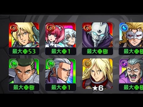 モンスト！ガンダム色々回収