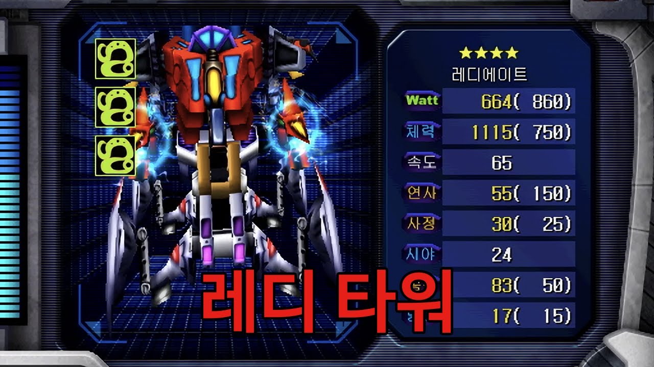 [노바 1492] 개트롤 팀원보다 100배는 든든한 것