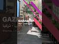 جمال غازي عنتاب في تركيا