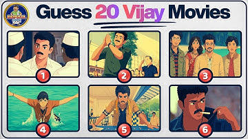60/60 எடுத்தா நீங்க True VIJAY Fan 🔥 இந்த க்ளூஸ் வச்சு படத்தை சொல்லுங்க! Guess the Vijay Movies