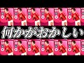 【神回】◯人連続パクチソン。なつしば史上最高に沼ったユナイテッドIMガチャ