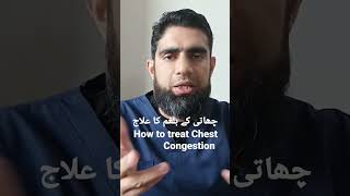 Download Lagu Treatment of Chest Congestion #chestcongestion #bronchitis #nebulizer #allergy MP3 Download Lagu Treatment of Chest Congestion #chestcongestion #bronchitis #nebulizer #allergy MP3