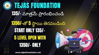 TEJAS FOUNDATION FULL PLAN IN TELUGU 2025 screenshot 3