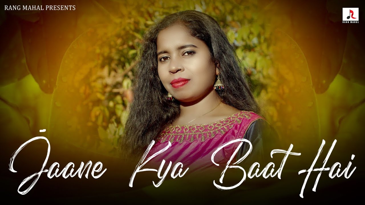 Jaane Kya Baat Hai Unplugged Song Cover By Deepa YouTube jaane-kya-baat-hai-unplugged-song-cover-by-deepa-youtube