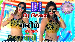 Katile Kajal Wari 💞Hard Dholki Mix💞Dj Pawan Kumar Verma💞Neoria Khurd💞Sivpuriya Pilibhit U.P