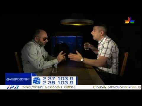 გადაცემა \"პროვოკატორი\" - ირაკლი სესიაშვილი