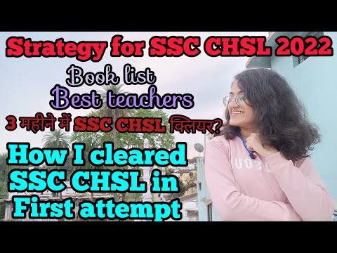 Target SSC CHSL