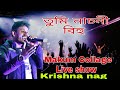 Oi jan akakh khon dhuniyatumi nasoni live show by krishna nag  makum collage