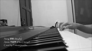 Song: Mayfly Artist: Hua Chenyu Piano Cover by: Pinkuno joandes.