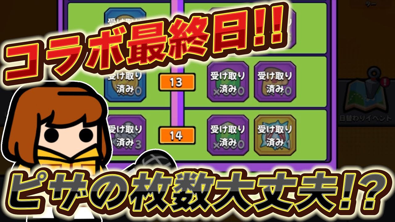 Dada Survivor] The last day of 