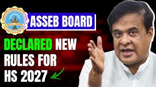 HS Exam New Rules 2027 | ASSEB Board New Update for HS Students (Important Changes)