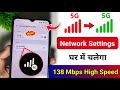 Jio FAST NET APN Settings 🚀📲 | Jio Net Speed Kaise Badhaye | Jio Net Slow or Network Problem Solve?