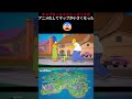 新シーズンチャプター6ミニシーズン2楽しい人✋️#フォートナイト #fortnite#shorts #人気になりたい#breakingnews #omg #新シーズン #チャプター6シーズン2