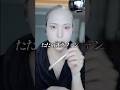 世界で1番大好きなLady Gagaのライブに行ってきたど!!@L@LadyGaga#themayhemball #mayhemballtour