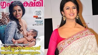 Divyanka Tripathi On Griha Laksmi Cover Which Had A Woman Breast Feeding