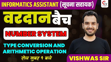 INFORMATICS ASSISTANT 2022 | NUMBER SYSTEM | TYPE CONVERSION & ARITHMETIC OPERATION | BY VISHWAS SIR