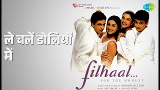 ले चलें डोलियों में | Filhaal | Chithra | K. S. Chithra | Roop Kumar Rathod Songs | Sanjay Suri