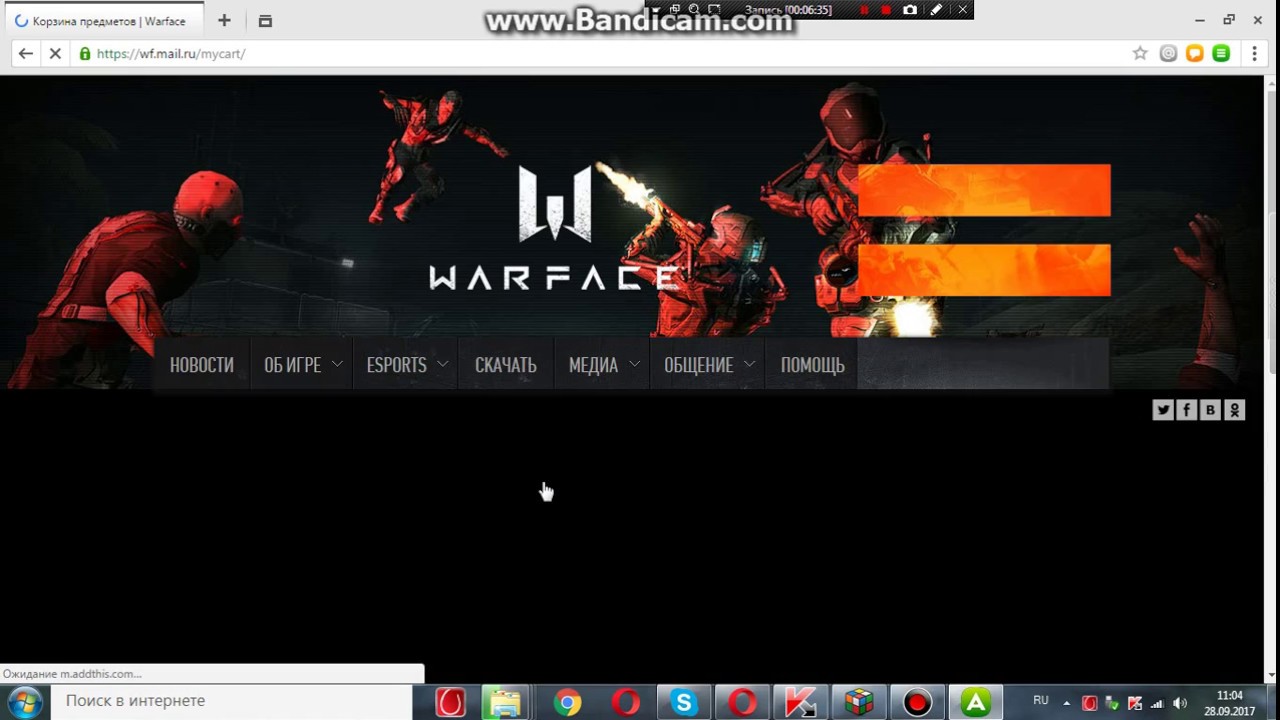 Программа бонусов WARFACE 5 Программа бонусов WARFACE 29