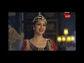 The Third Part Of Khanjar | Aladdin - Ep 446 | Full Episode | 11 August 2023 Mp3 Song