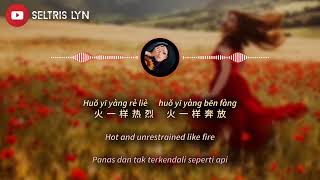 火红的萨日朗 Huǒ Hóng De Sà Rì Lǎng - 豆包 lyric subtitle English Bahasa Indonesia
