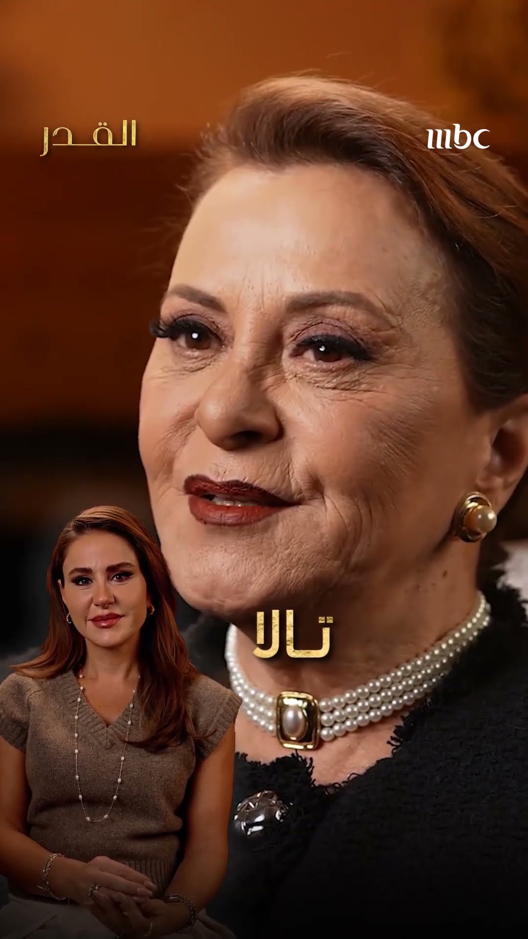 هل تتفق مع وصفها لشخصيات مسلسل القدر؟ شاركنا رأيك ? ?