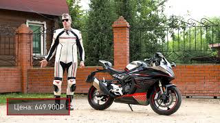 :  CFMOTO 450SR -    ?