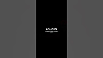 تلاوة من سورة الاعراف//للقارئ محمد عبادة//شاشة سوداء#لا_تنسوا_الدعاء_لأهلنا_في_غزة🇵🇸