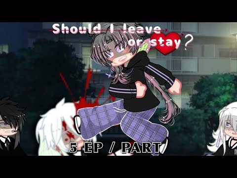 • Should I Leave or Stay ? ❤️‍🩹 || EP 5 || Kny || Sanekana genderbend 🍃🌸 || serie || ORIGINAL ‼️ •
