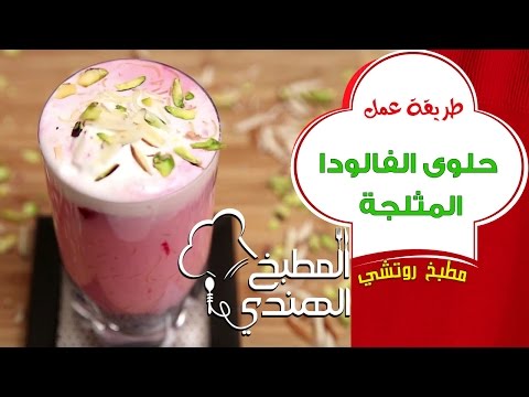 فيديو: كيفية صنع عجينة البان كيك: 10 خطوات (بالصور)