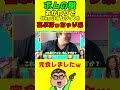 オムライスおじさんですw #たろっぷ#イタズラ