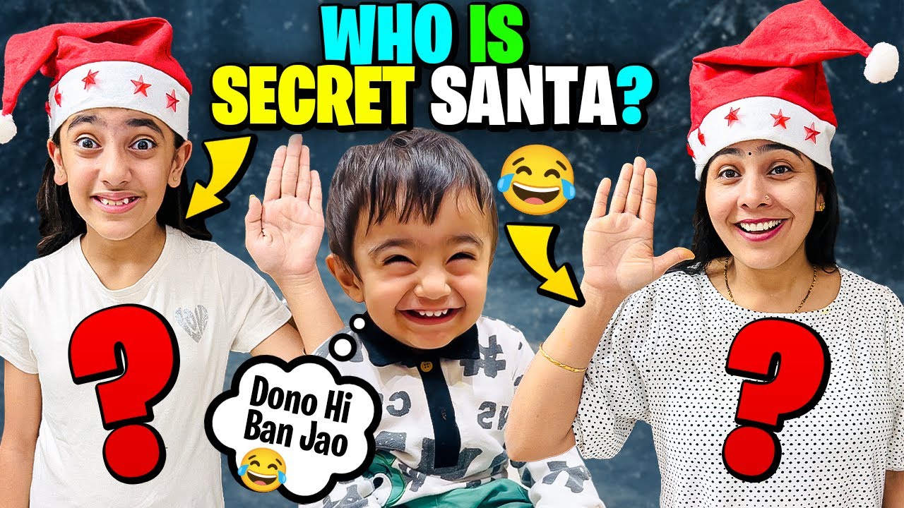 SECRET SANTA kon hai???🎅I SECRET SANTA GIFT CHALLENGE🎁| Family Challenge 🤩| 