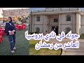 العاشر من رمضان نادي بروسيا العاشر من رمضان جوله داخل النادي لوساكنه في العاشر لازم اشتراك في نادي 