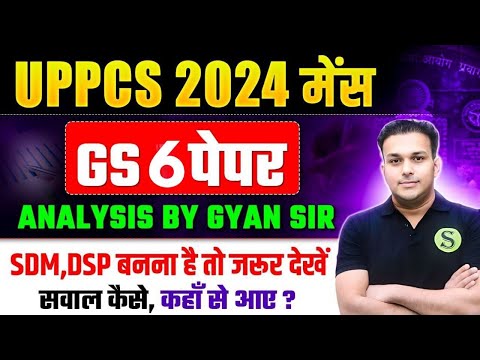 uppsc uppcs mains 2024 GS 6 up special paper analysis discussion by gyan sir previous year questions