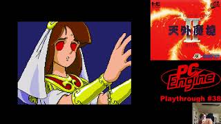 Tengai Makyou II: Manji Maru (PCE) ~ Part 1
