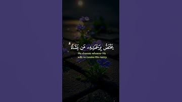 سورة آل عمران أحمد العجمي #القرآن_الكريم #قرآن